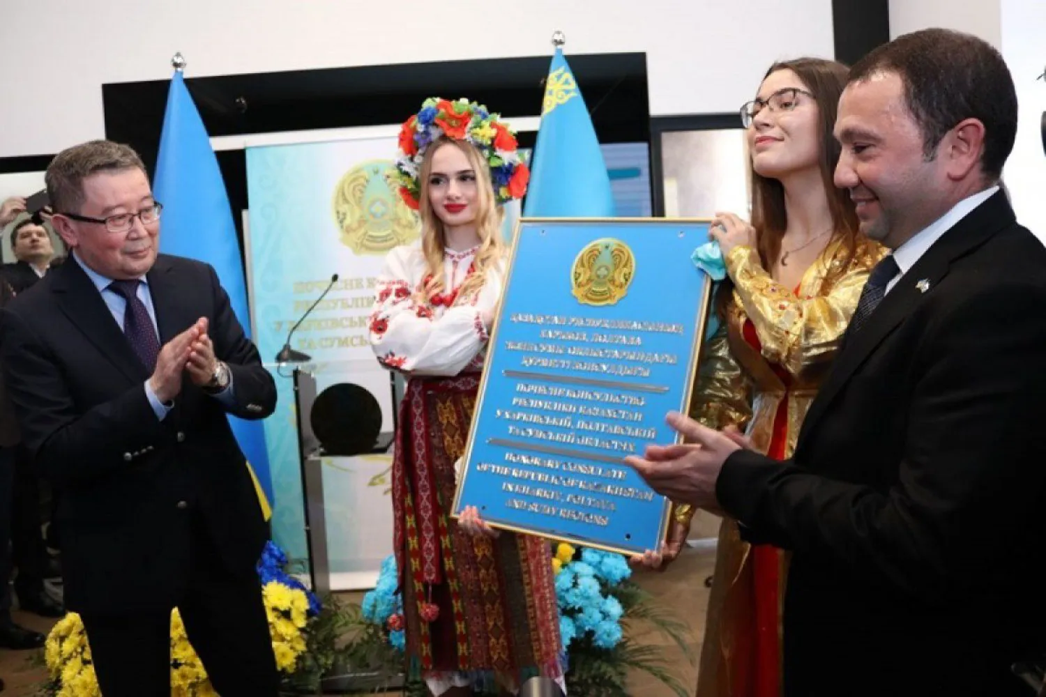 Почетное консульство Казахстана открыли в Харькове