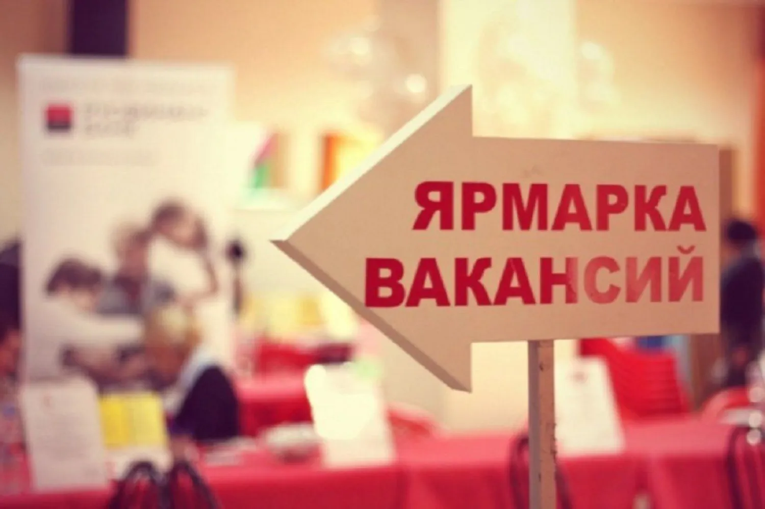 Первая онлайн-ярмарка вакансий стартовала в Казахстане