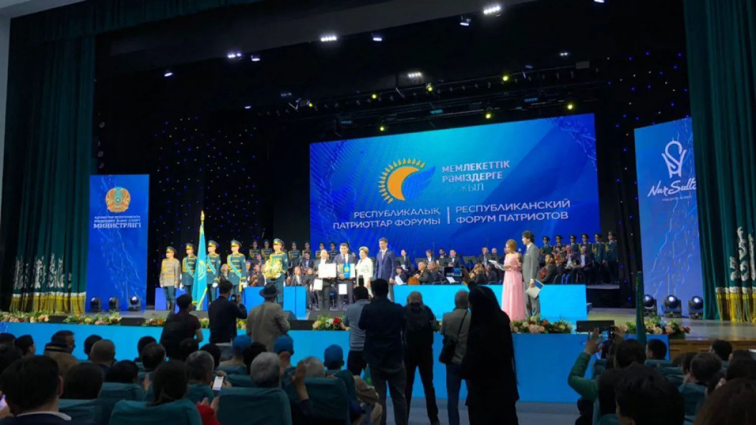 Форум патриотов прошел в Нур-Султане