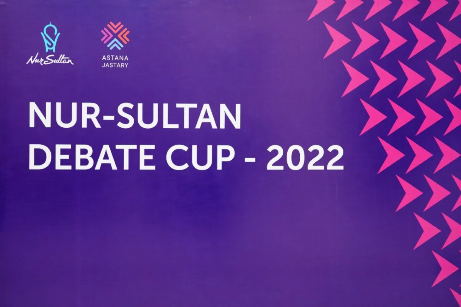 В столице стартовал дебатный турнир «NUR-SULTAN DEBATE CUP-2022»