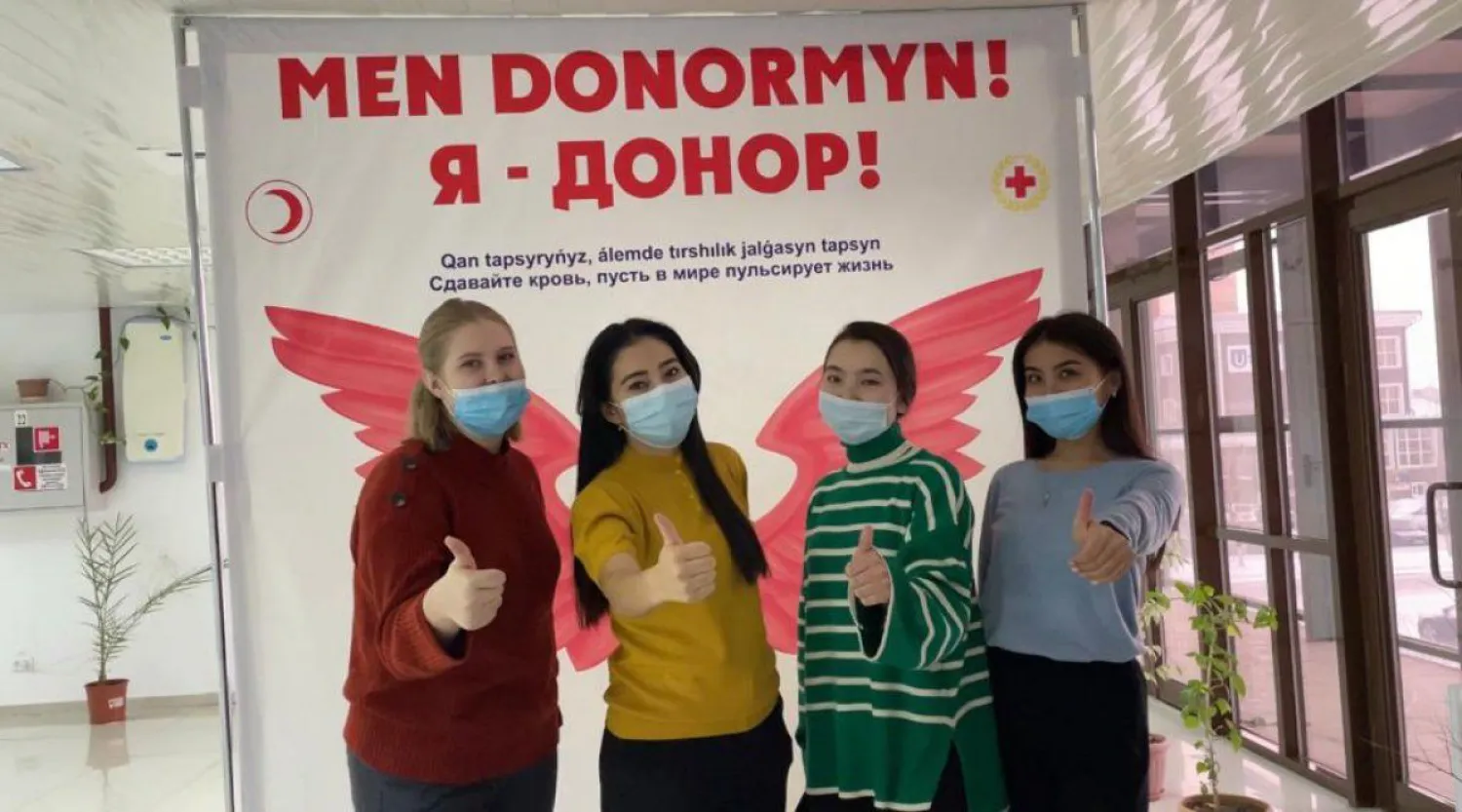 Акмолинские волонтеры запустили мобильное приложение Birgemiz Aqmola