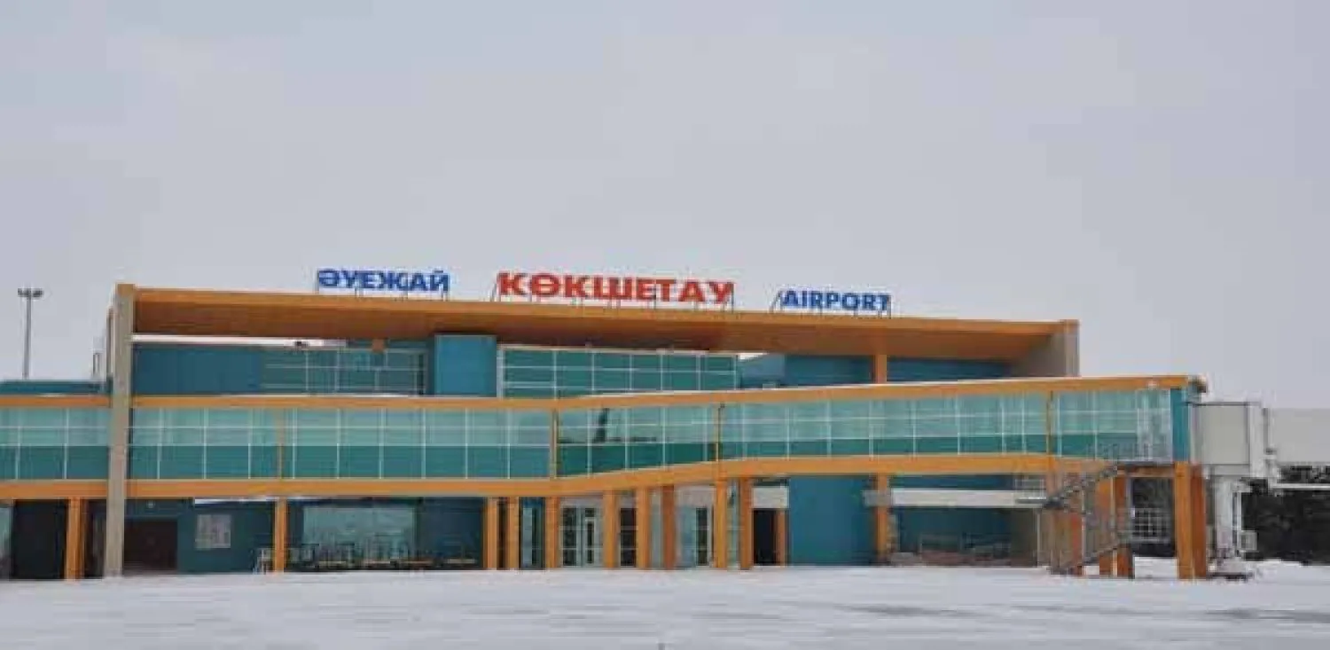 Аэропорт Кокшетау могут передать местному акимату