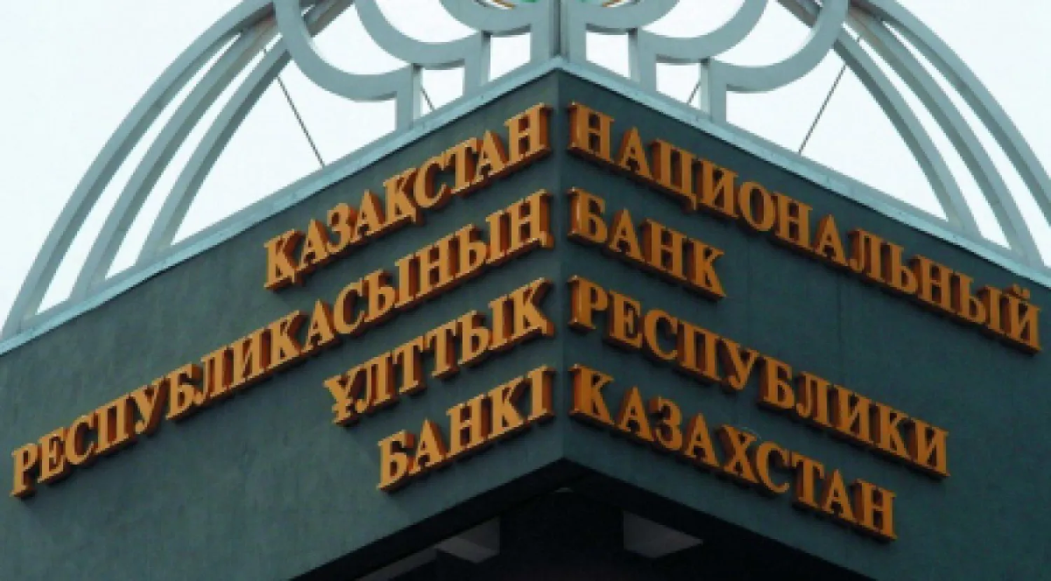 Нацбанк РК и KASE изменили регламент торгов по паре тенге-доллар