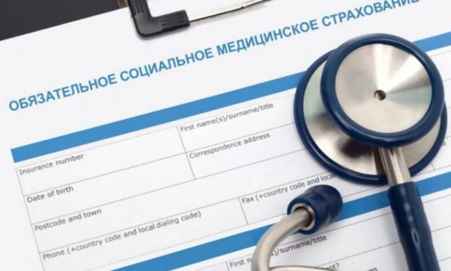 Как пользоваться услугами поставщиков ФСМС