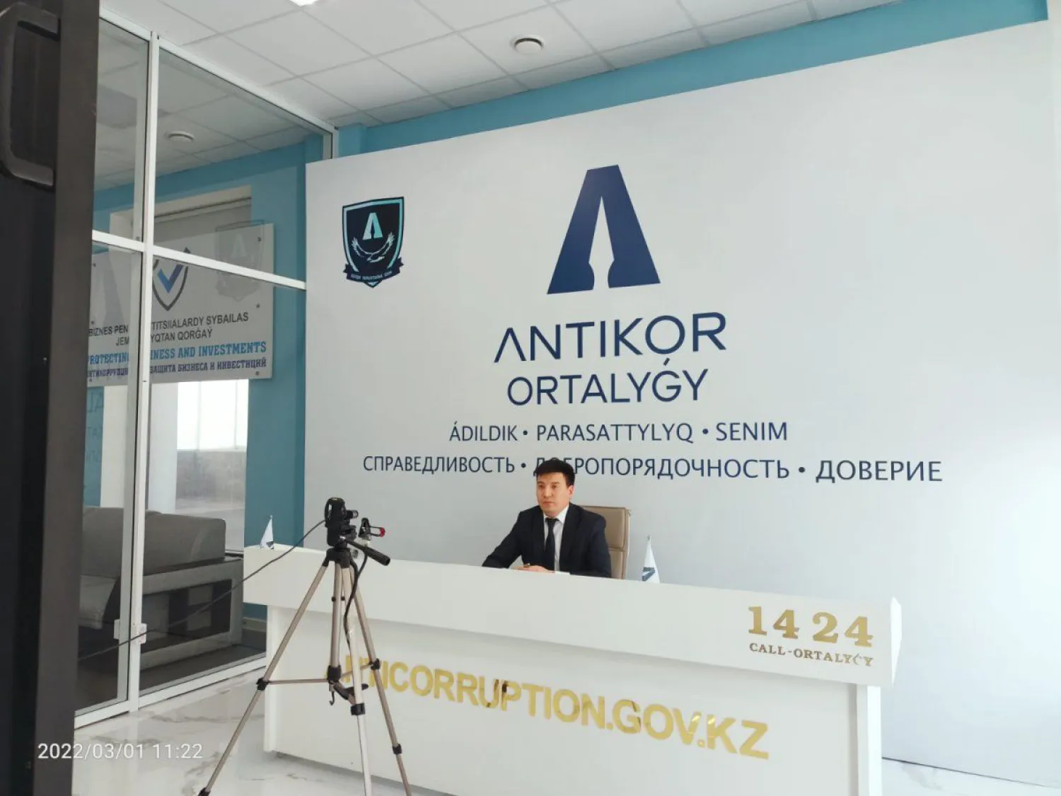 Сотрудникам госаудита разъяснили задачи антикоррупционной концепции