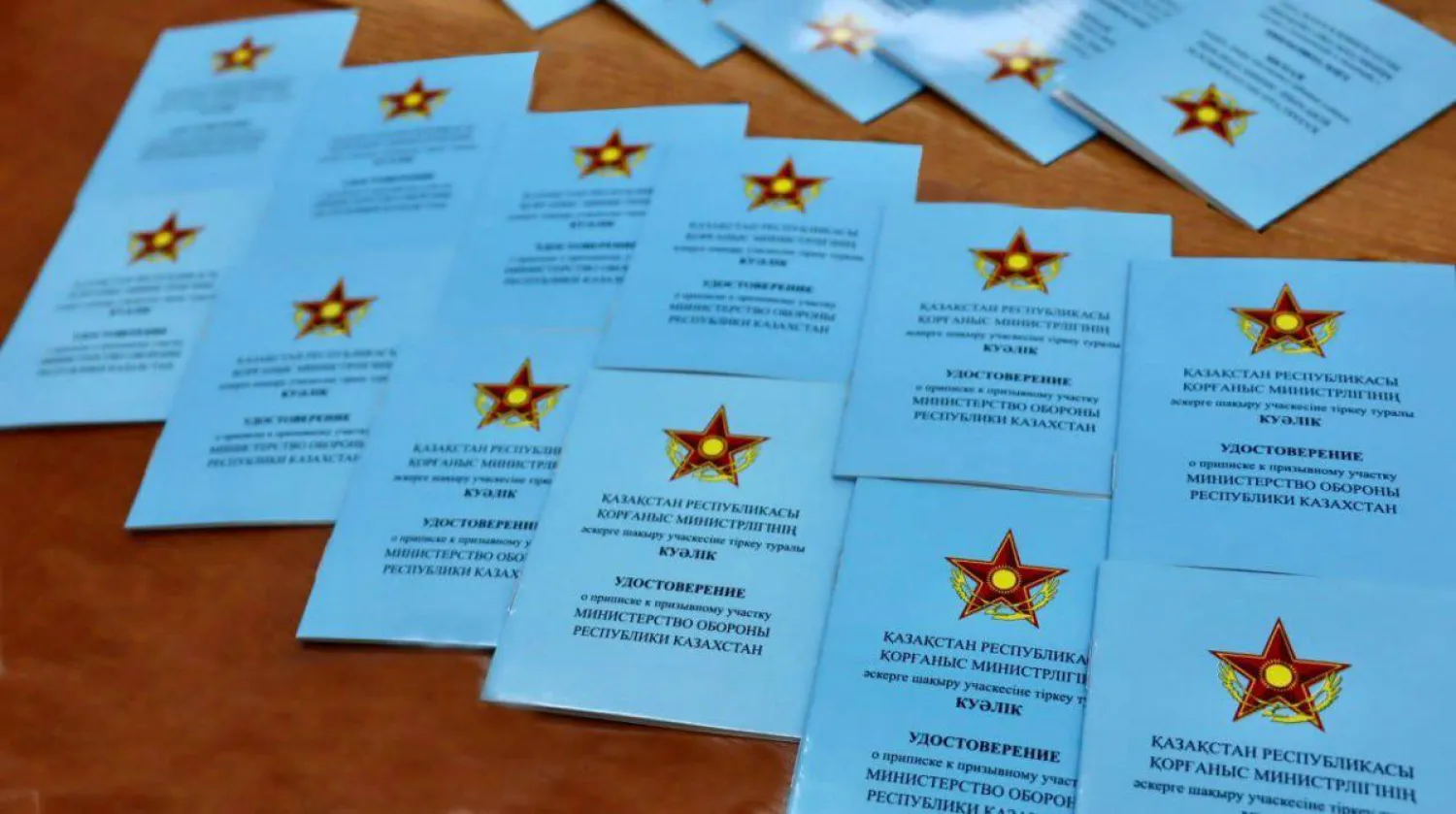 Приписная кампания граждан к призывным участкам проходит в Казахстане