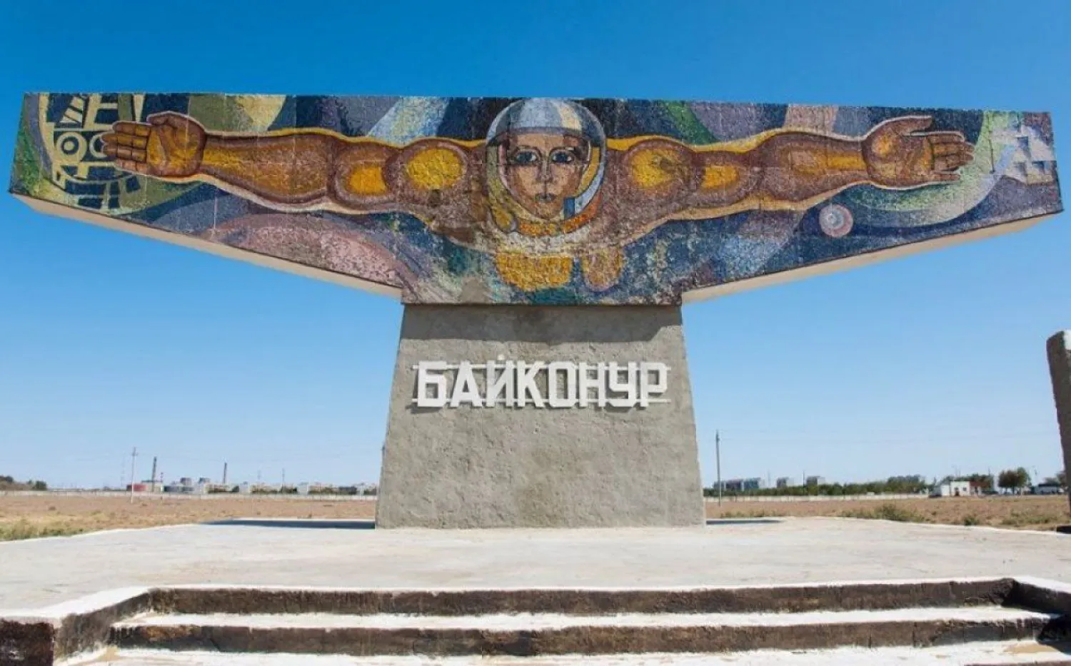 В Байконуре установлен повышенный «синий» уровень террористической опасности