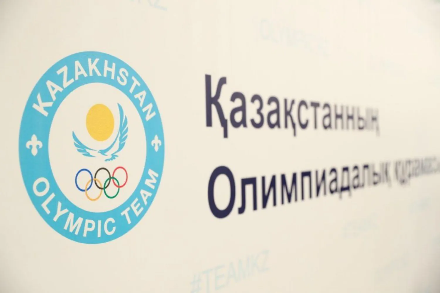 Форму для олимпийской сборной презентуют на этой неделе