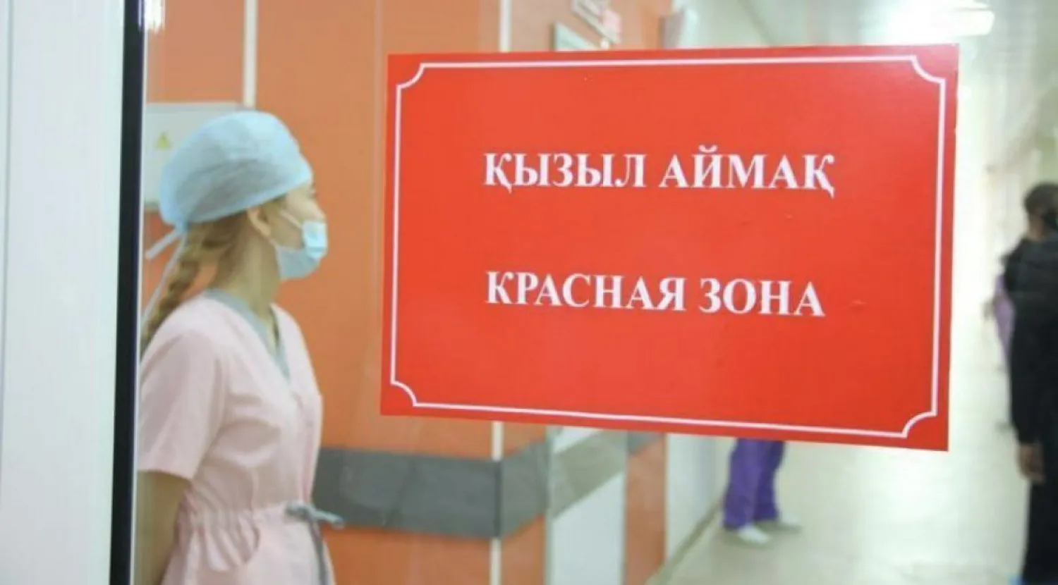 Почти все регионы остаются в «красной» зоне