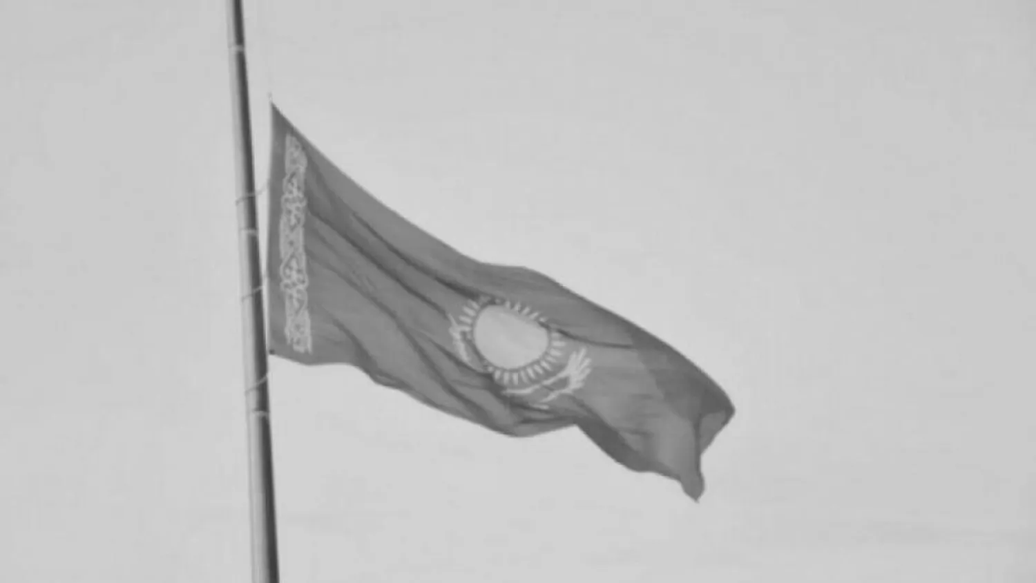 10 января объявлено днем общенационального траура