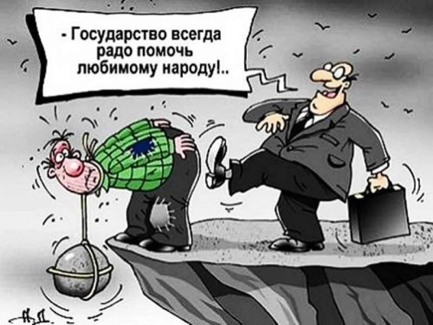 "Подрабатывать таксистами" - слова Жаилгановой вызвали резонанс в казнете