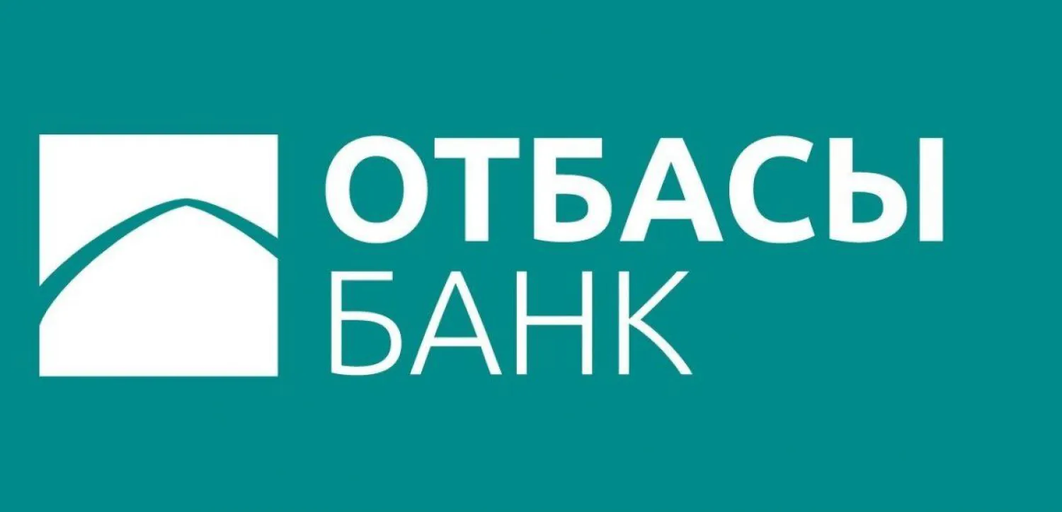 "Отбасы банк" изменит свой статус в 2022 году