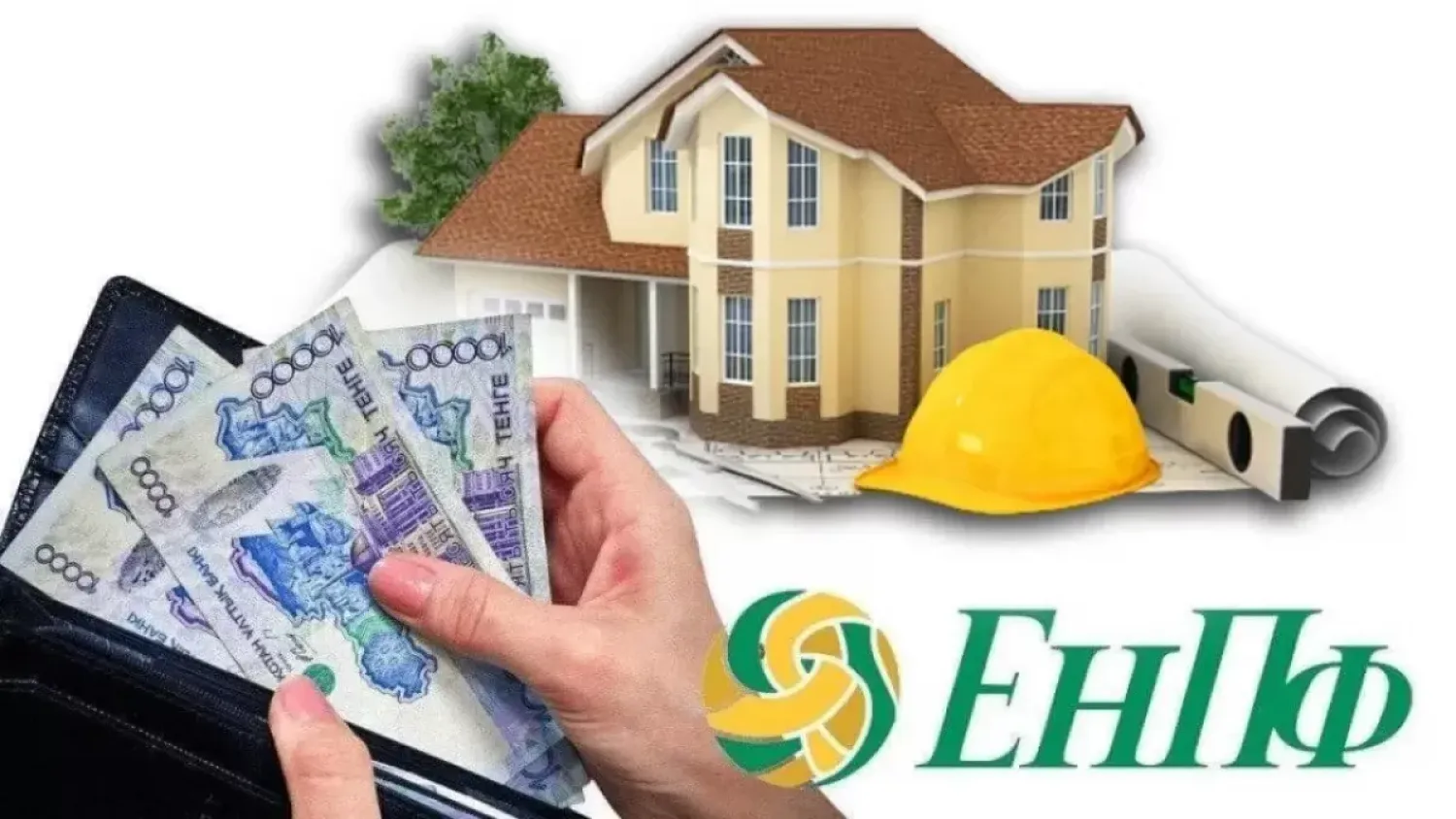 Куда и на какие цели казахстанцы вывели деньги из ЕНПФ?