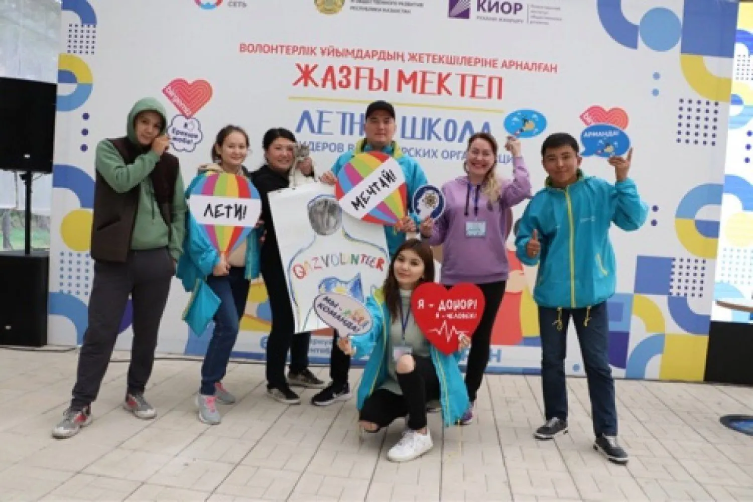 Что включает в себя Единая программа подготовки волонтеров по ключевым направлениям?