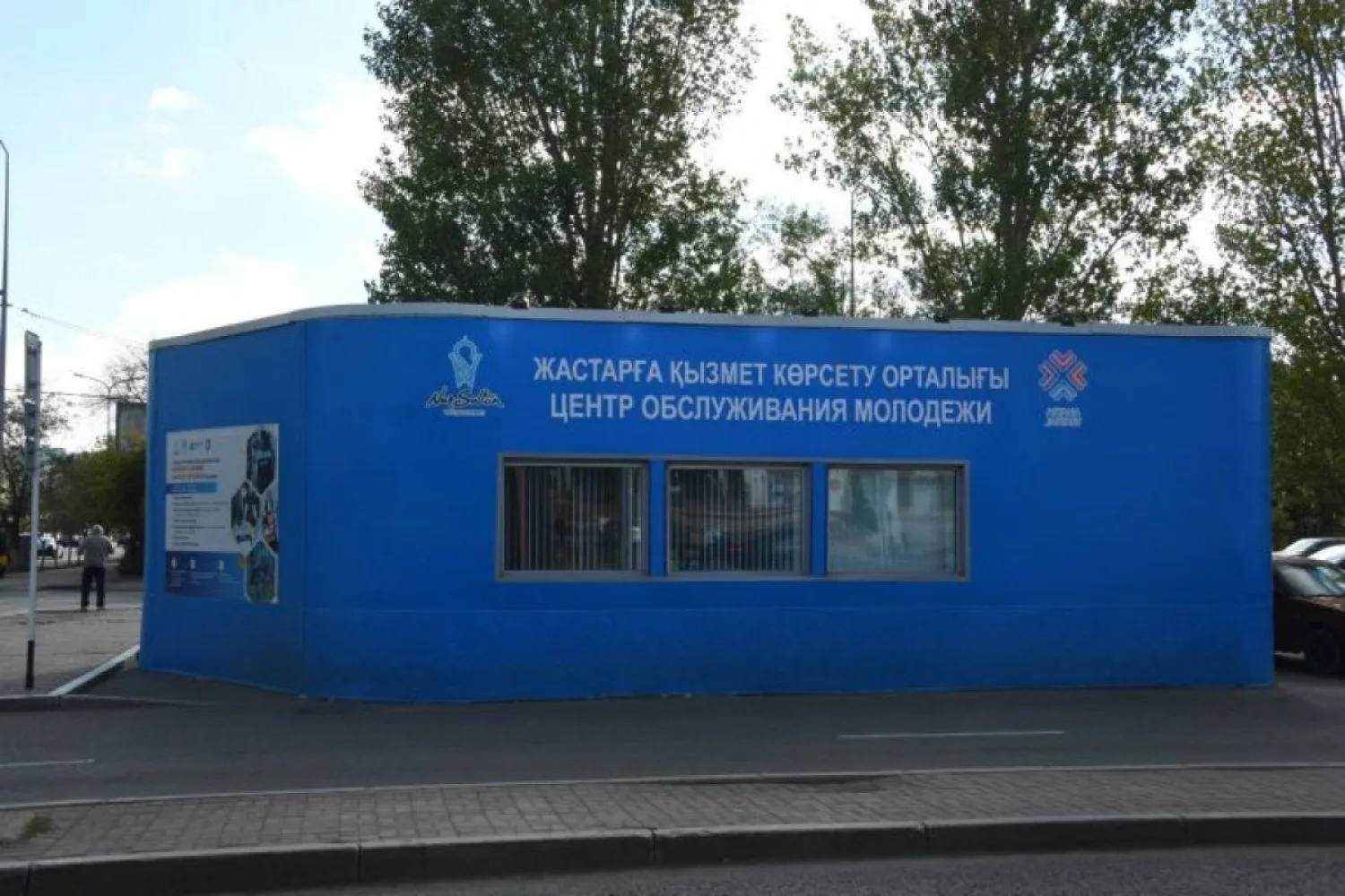 В поисках работы в столичный ЦОМ обратились 650 молодых астанчан