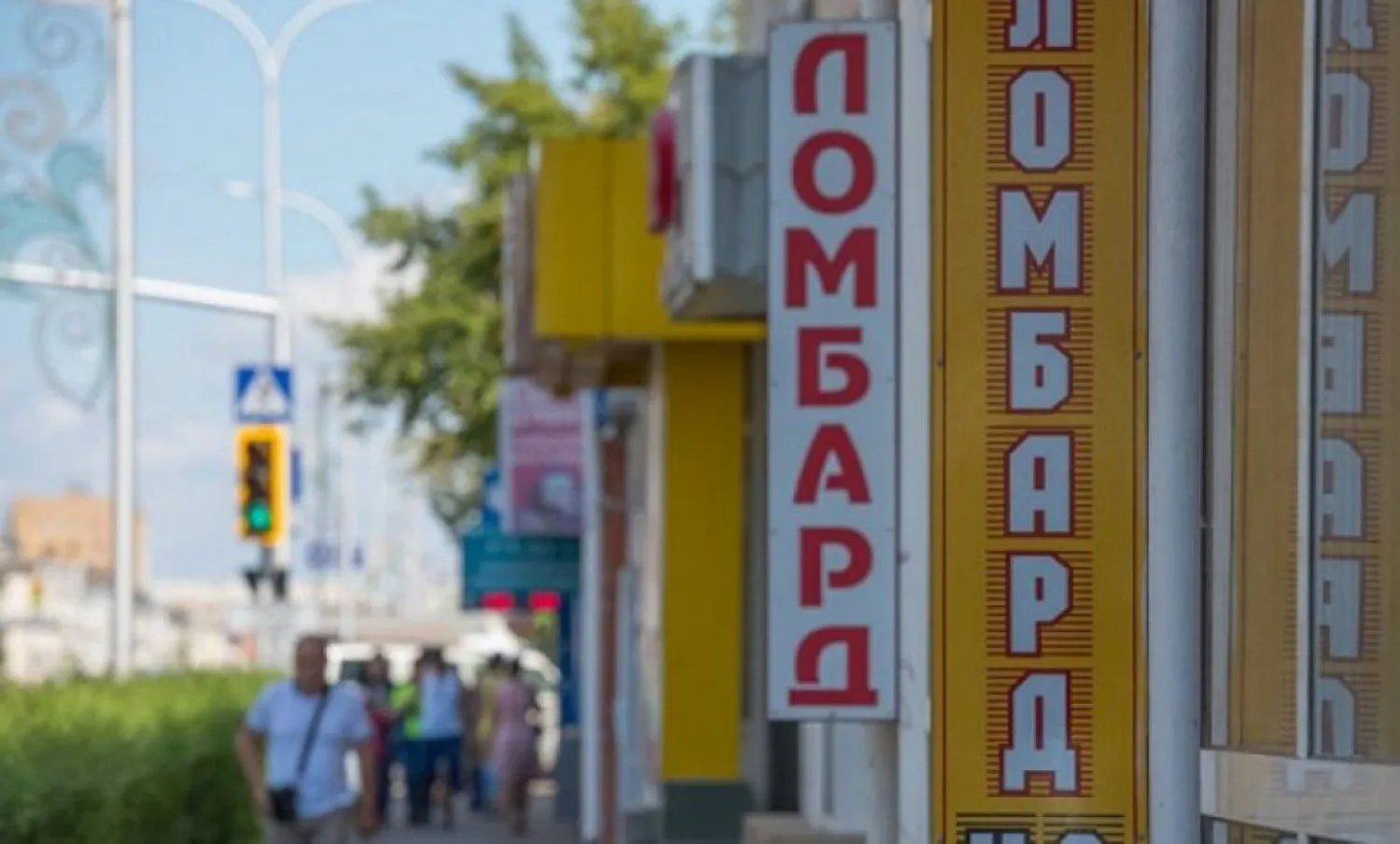 Каждый пятый ломбард в Казахстане считается убыточным
