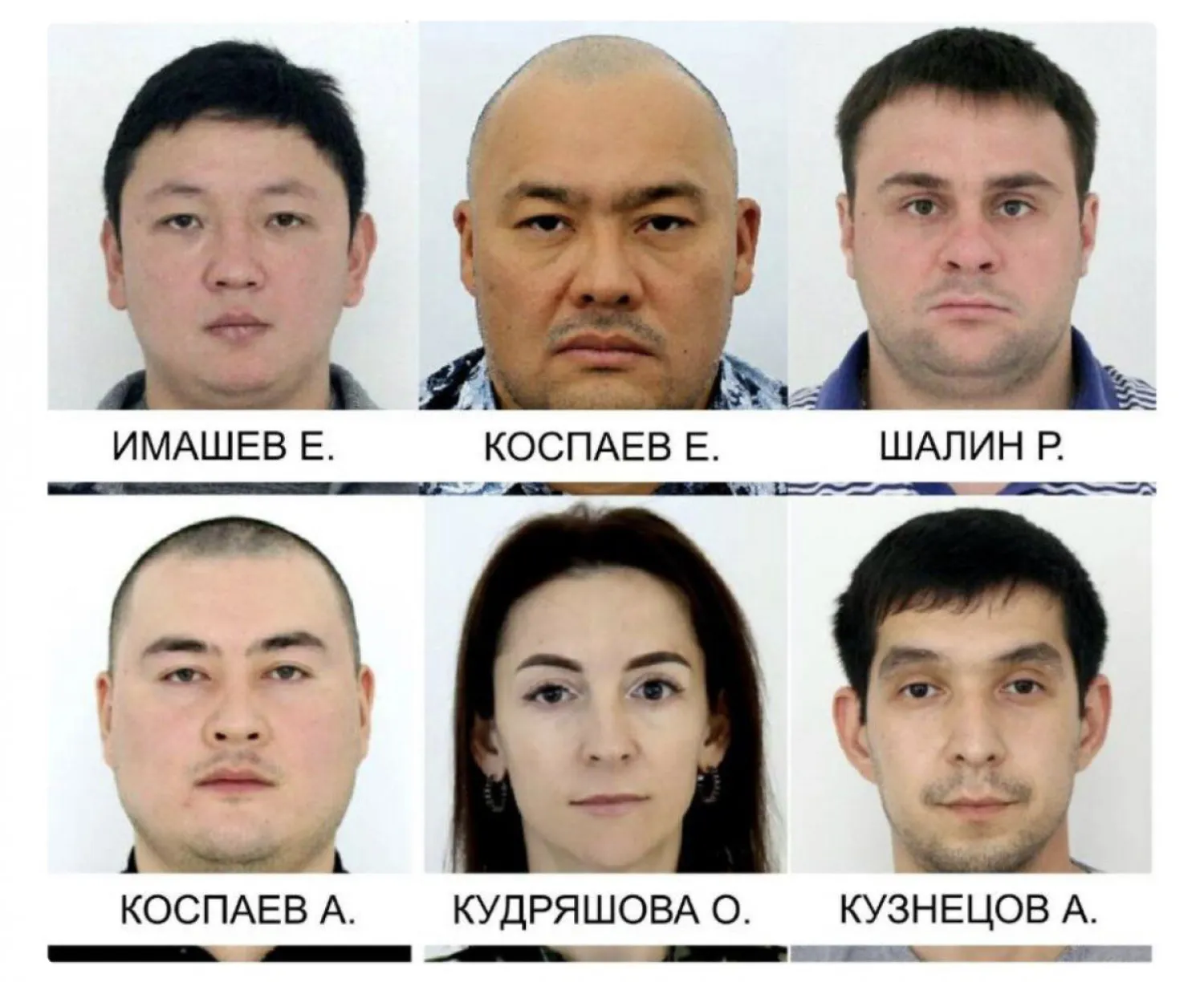 Оказавшие помощь в розыске ОПГ Коспаева будут вознаграждены