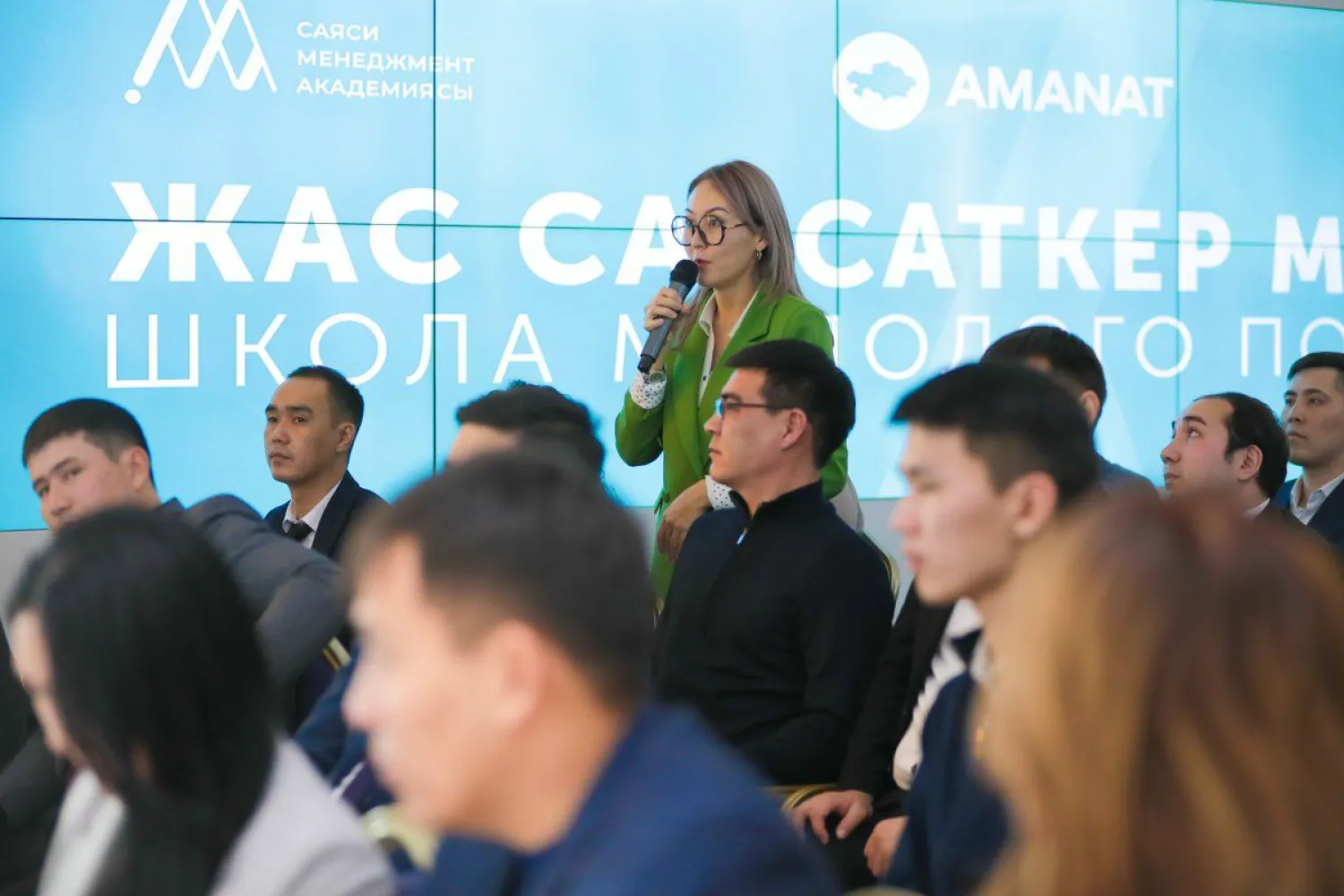 В Казахстане стартовала программа «Школа молодого политика»