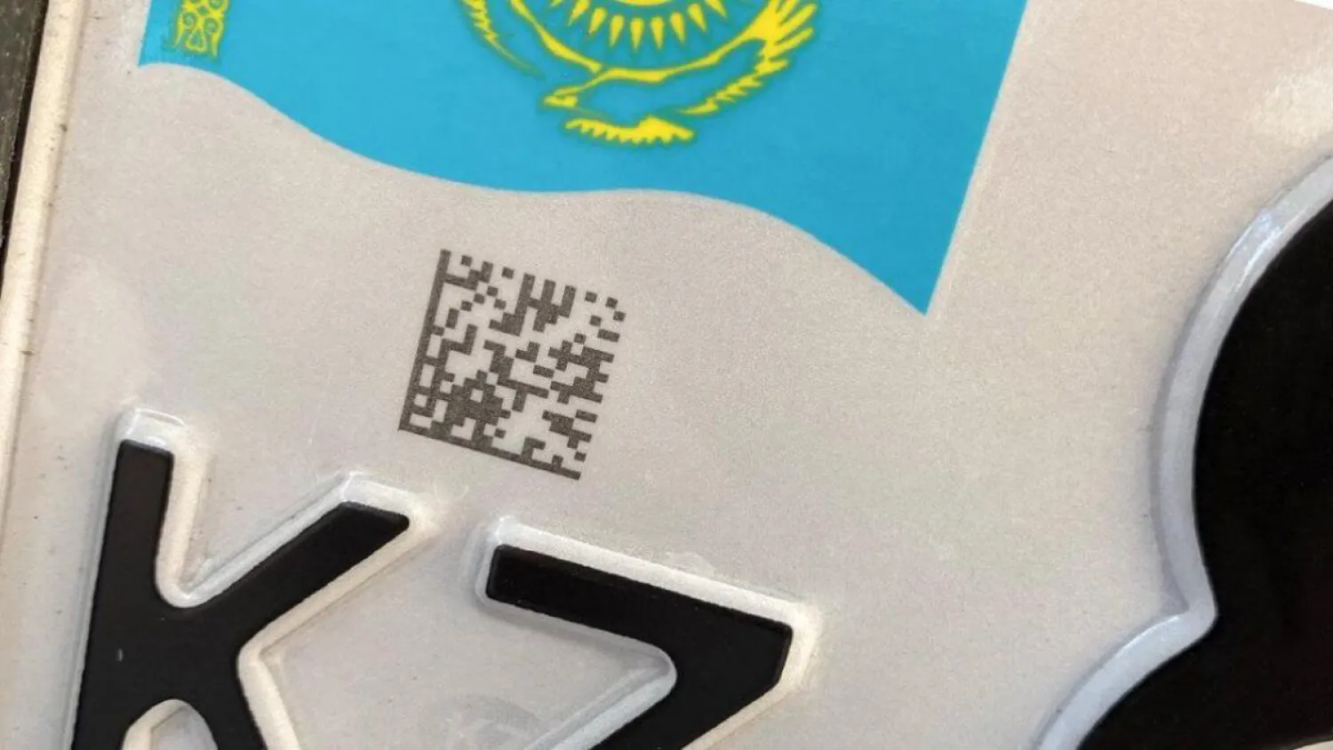 Специальные элементы добавили к автомобильным номерам в Казахстане
