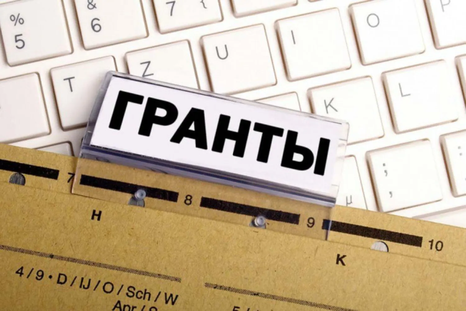 Прием заявок на получение гранта «Тәуелсіздік ұрпақтары» стартовал в столице