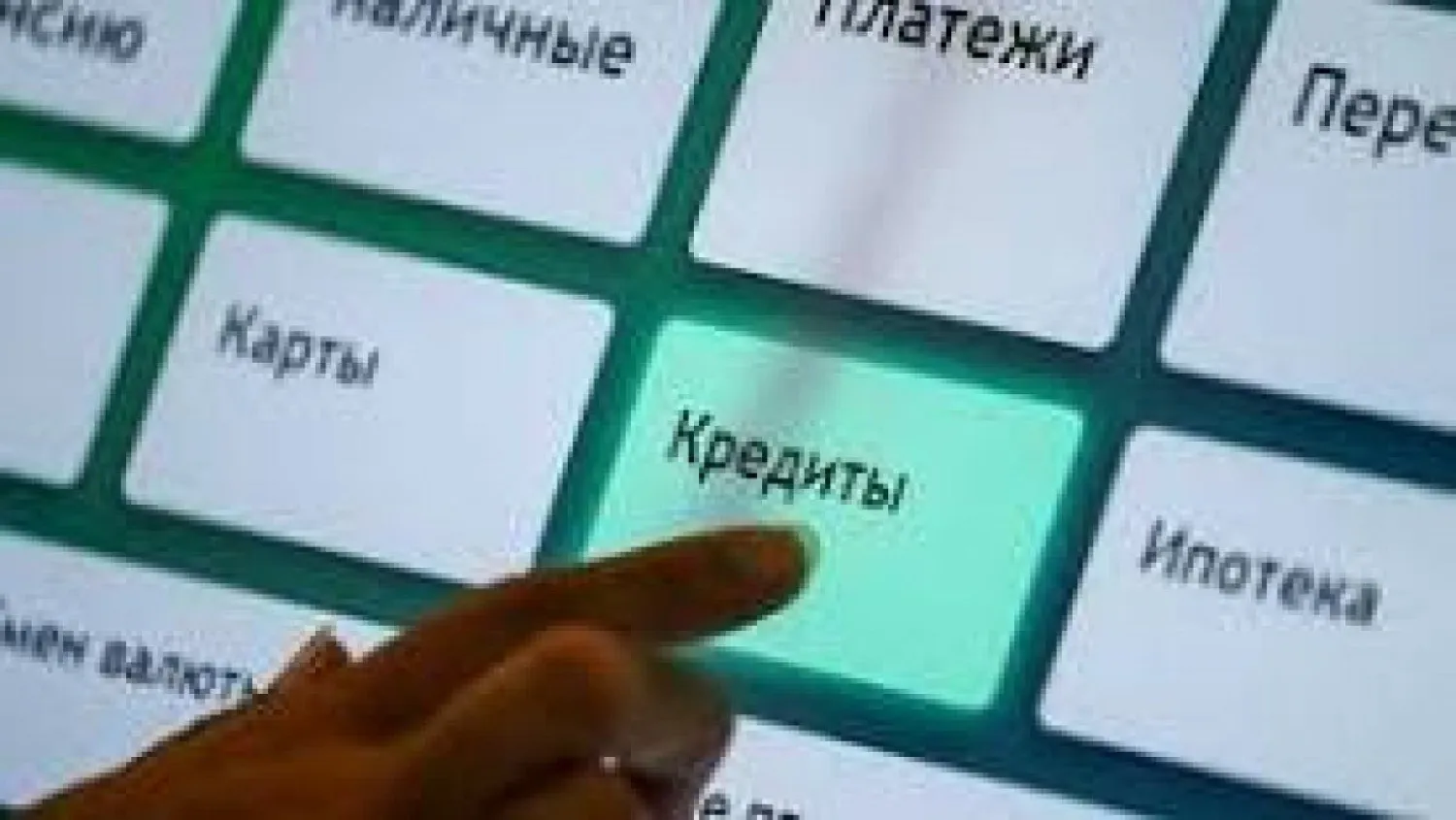 Закредитованные казахстанцы больше не смогут получать новые займы