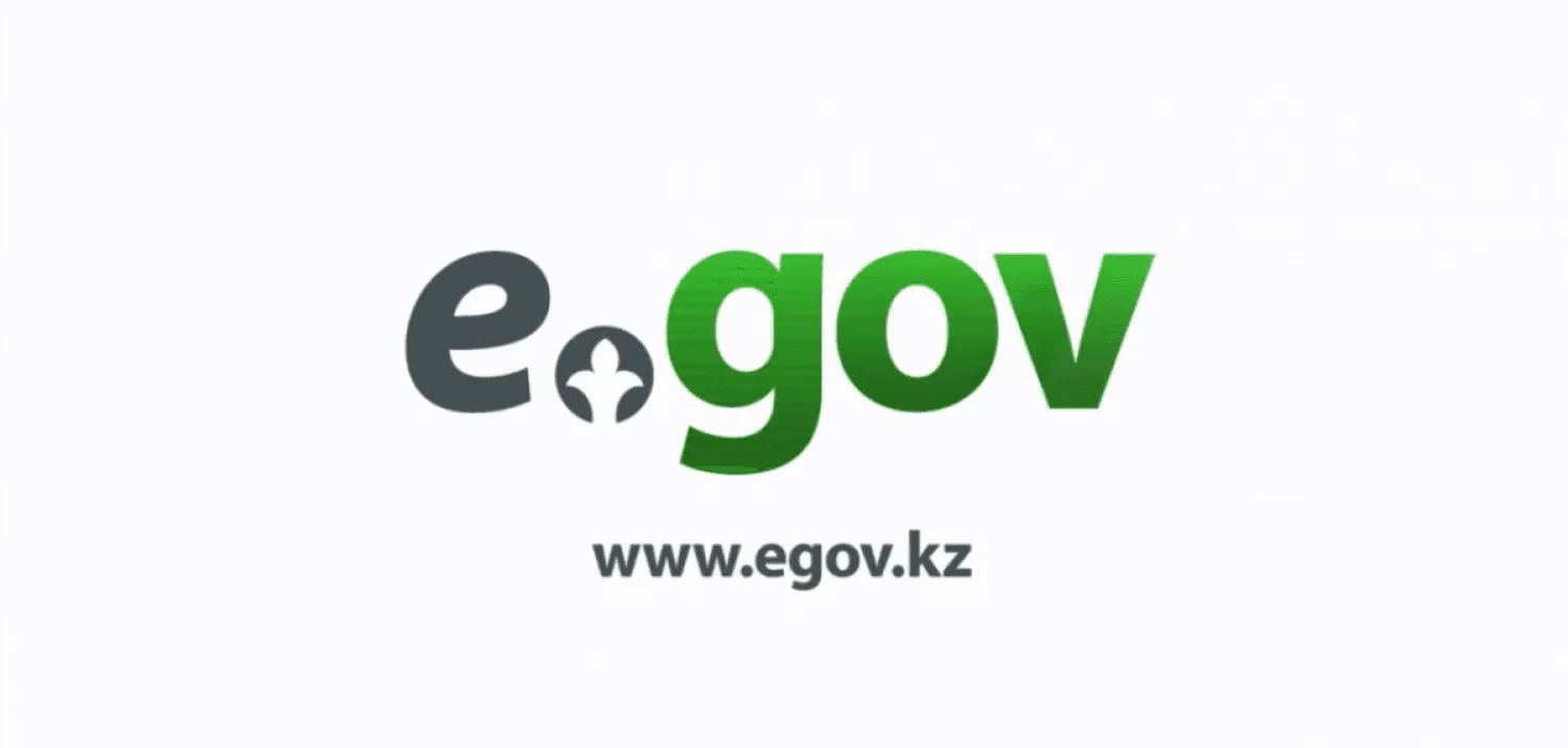 eGov.kz теряет популярность: казахстанцы стали реже пользоваться услугами электронного правительства