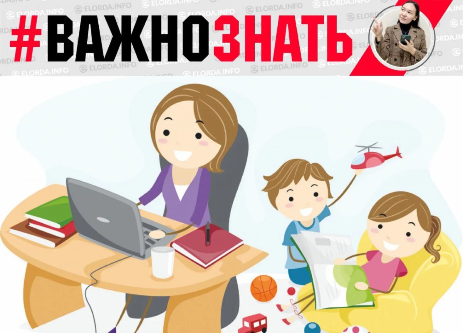 Как в Нур-Султане устроить ребенка в детский сад