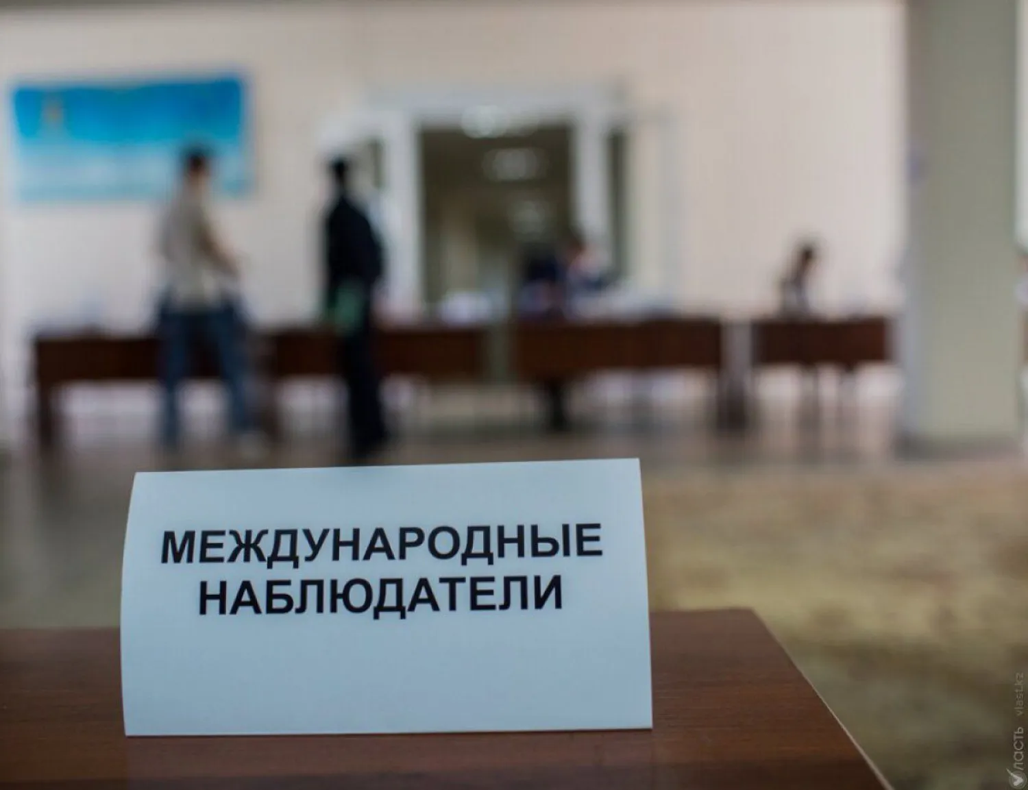 300 международных наблюдателей работают в Казахстане