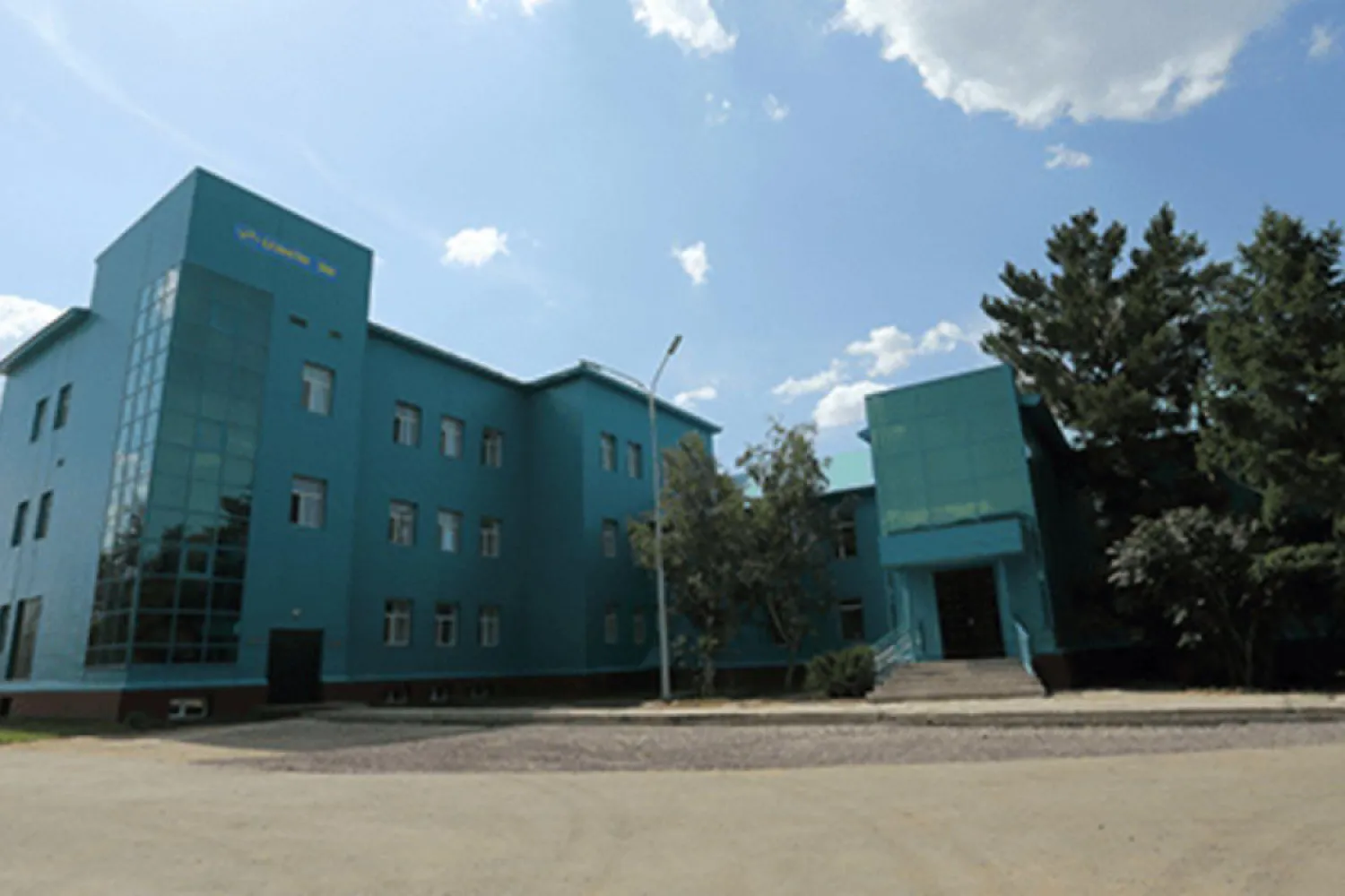 Карагандинский научно-производственный комплекс вернут государству