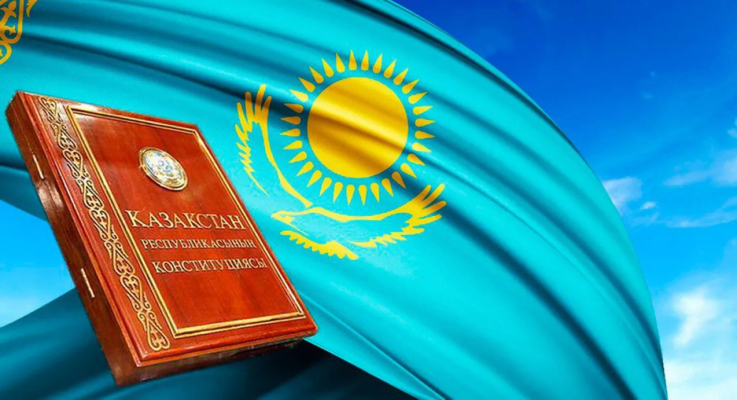 Столичные студенты обсудили вопросы конституционной реформы