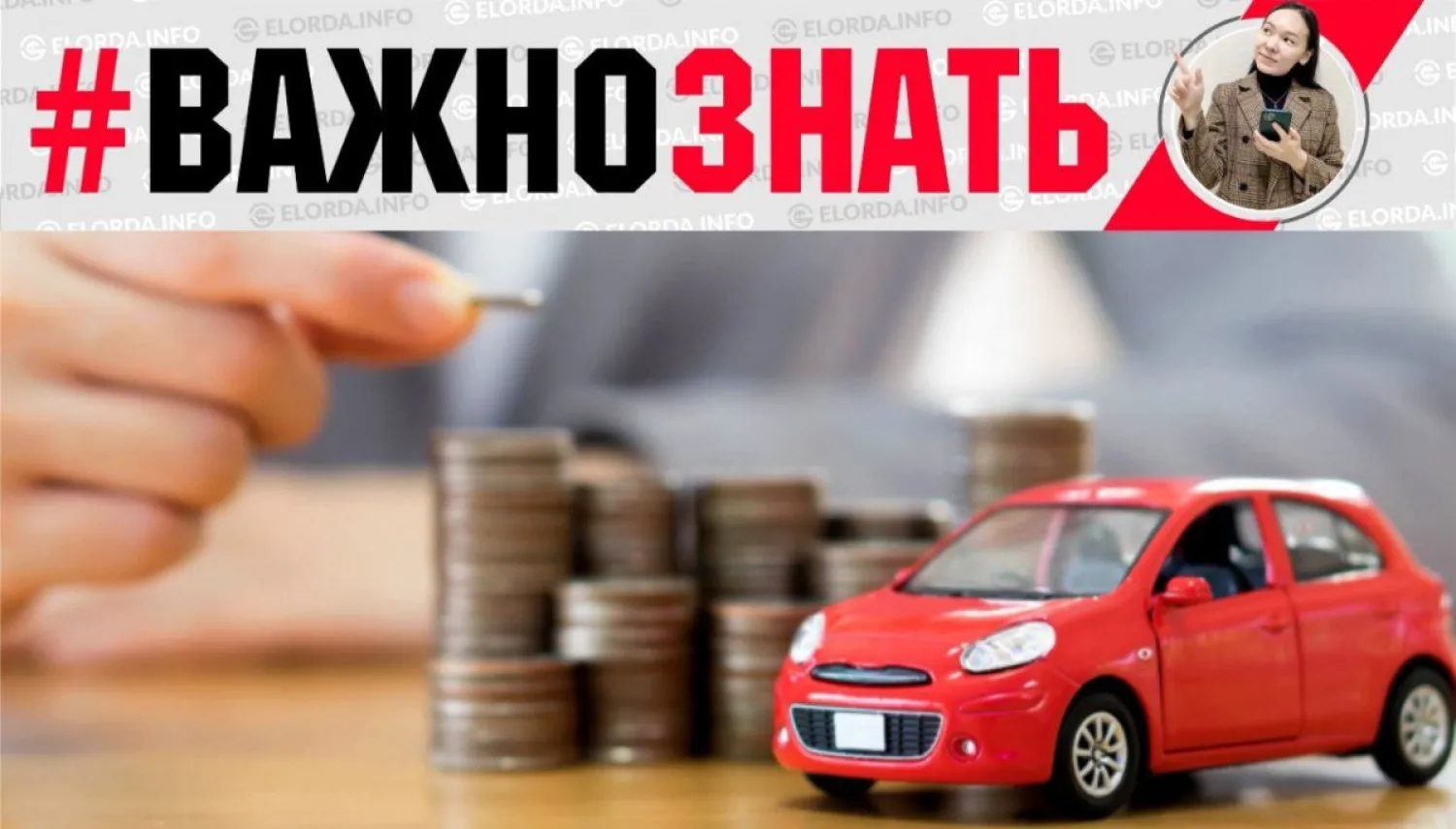 Условия льготного автокредитования в Казахстане