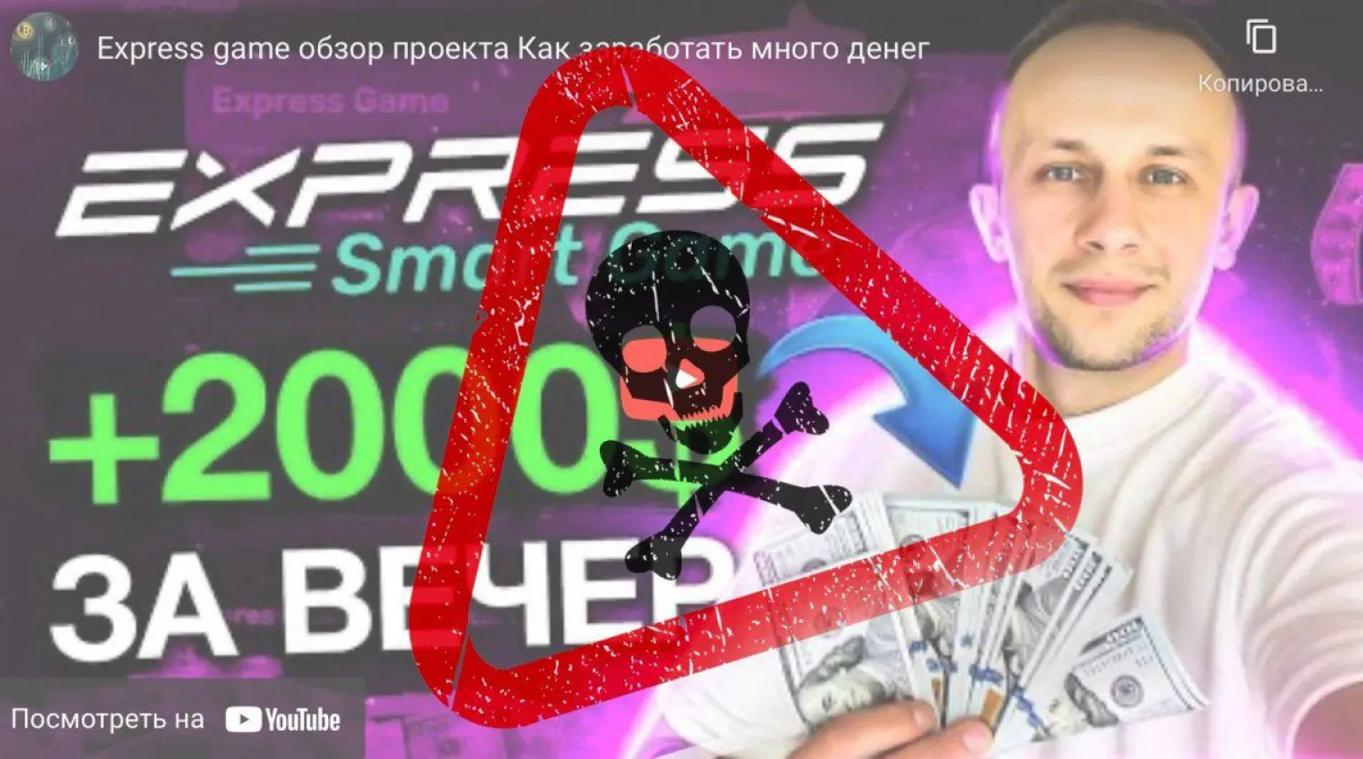 Финансовый аналитик предупреждает казахстанцев об опасной крипто-пирамиде