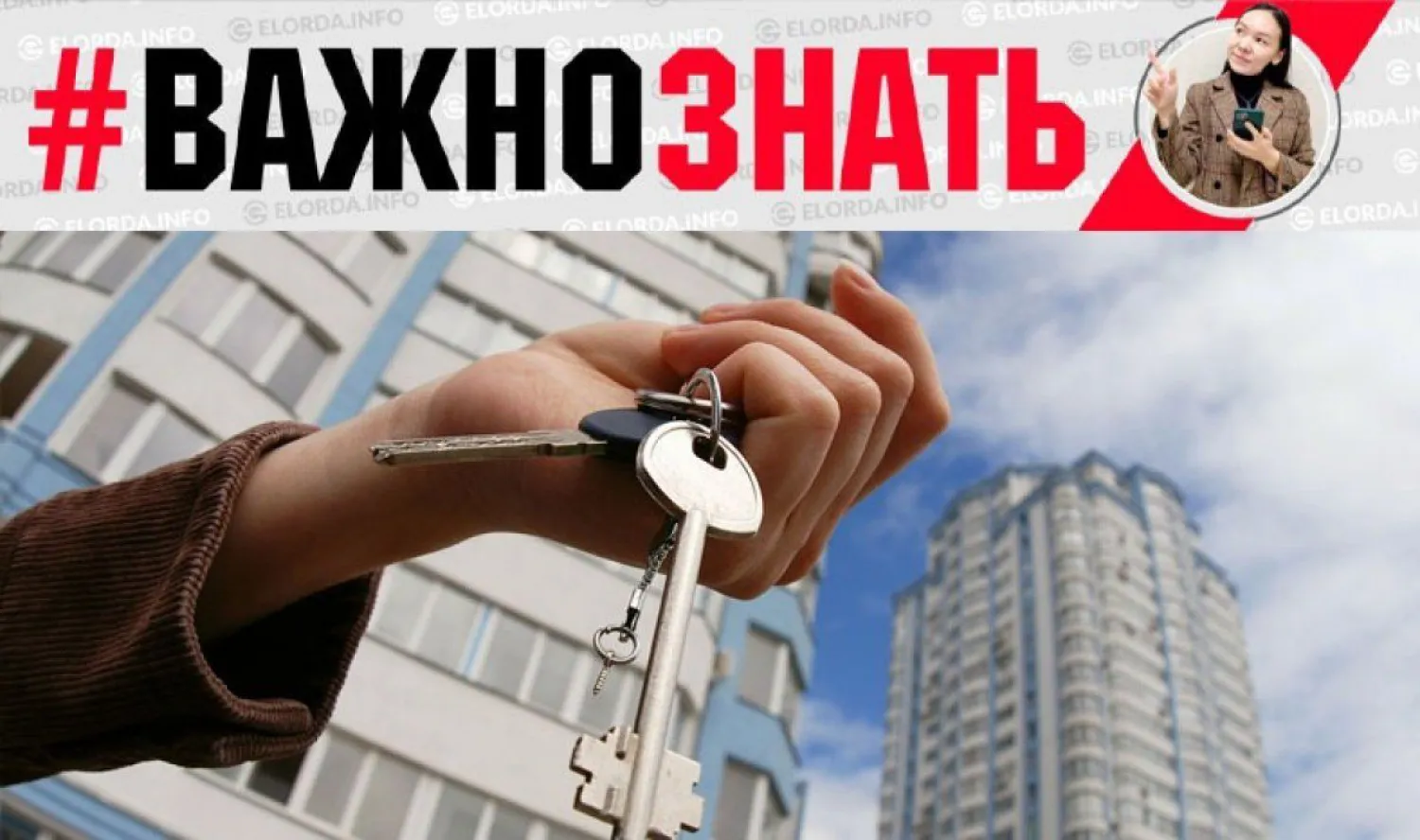 Как встать в очередь на жилье через eGov