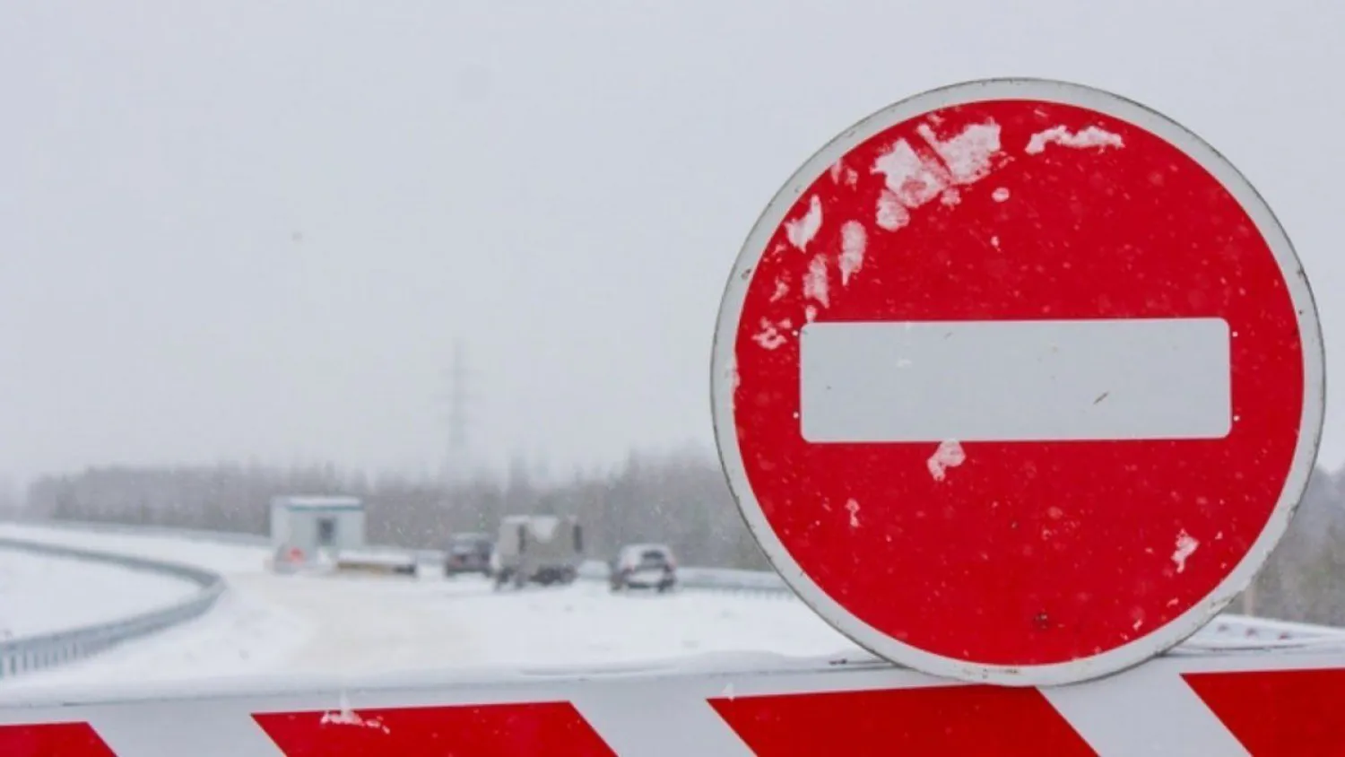 В двух областях закрыты дороги из-за непогоды