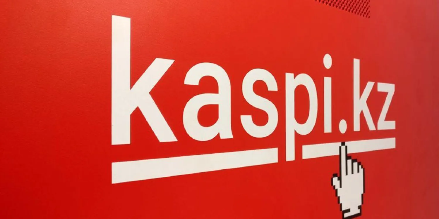 В Kaspi.kz опровергли слухи о прекращении работы холдинга в Казахстане