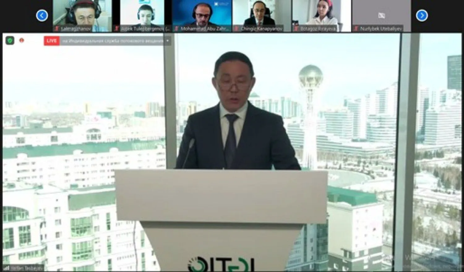 Экологические проблемы обсудили на международной конференции по достижению углеродной нейтральности