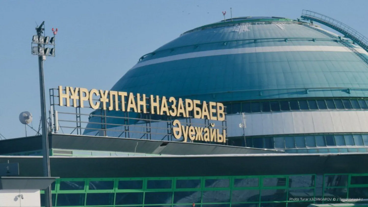 63 млрд тенге заработал столичный аэропорт в прошлом году