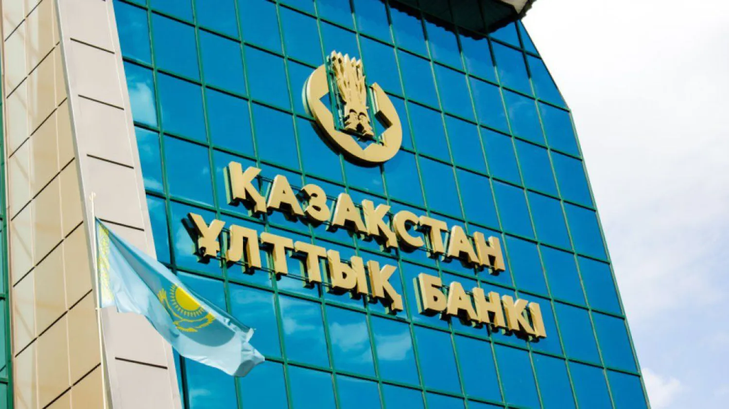 Национальную платежную систему Казахстана планируют запустить в 2022 году