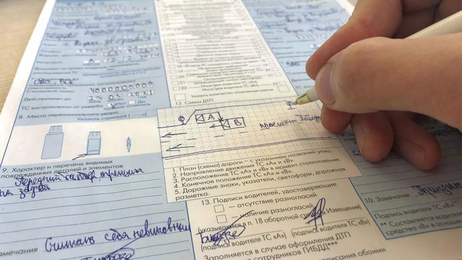 Европротокол при ДТП пропишут в законах РК