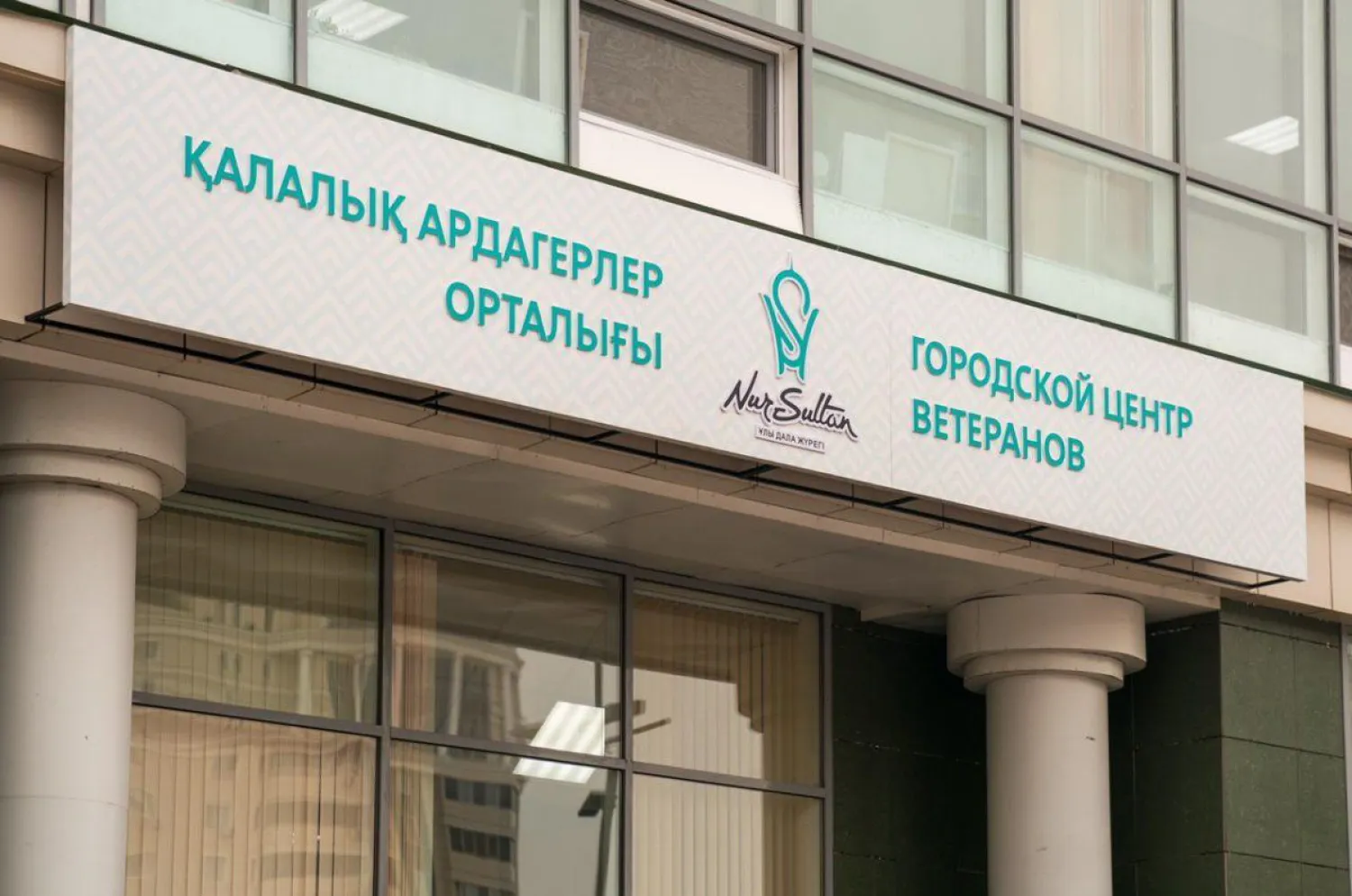 В столице наградили активных ветеранов