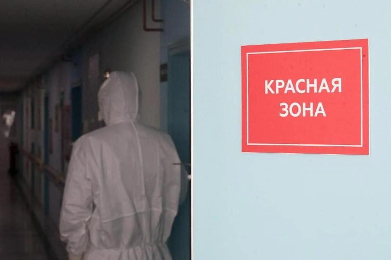 Три региона Казахстана остаются в "красной" зоне по КВИ