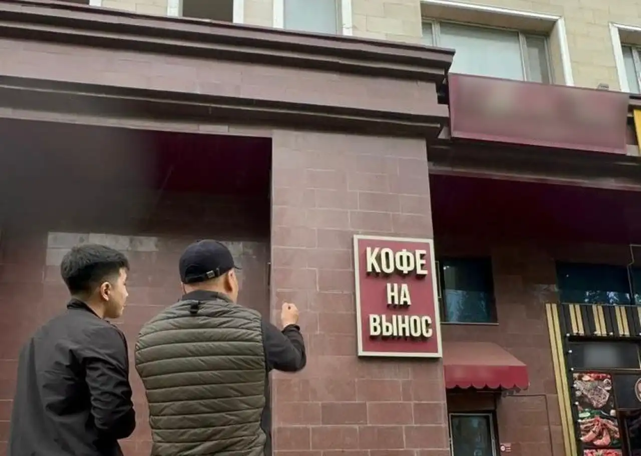 Единый архитектурный облик: Как в столице борются с визуальным шумом