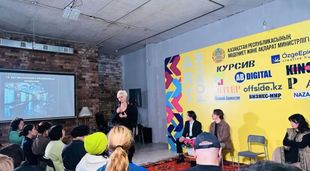 Art Forum: Креаторы и арт-менеджеры обсудили вопросы развития креативной индустрии