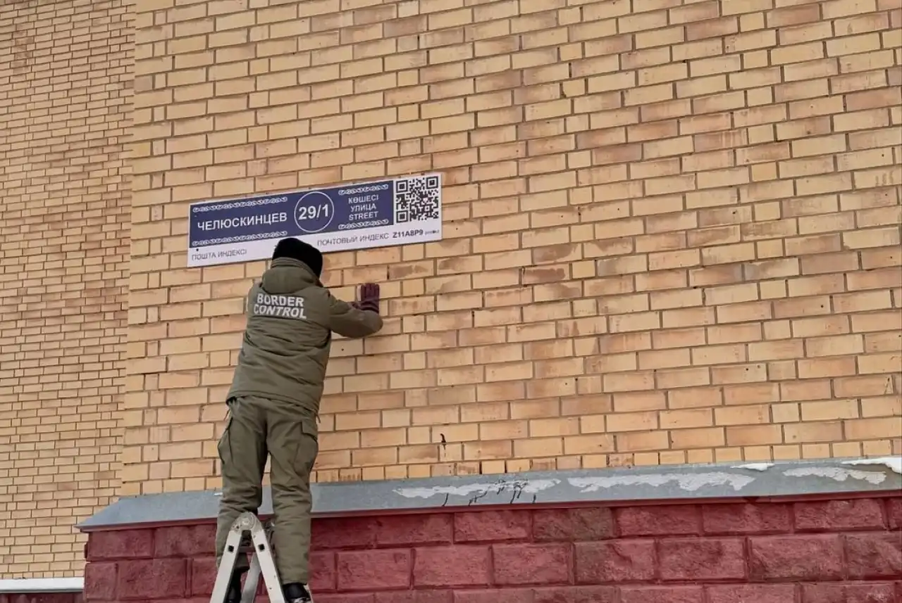 В столице меняют адресные таблички