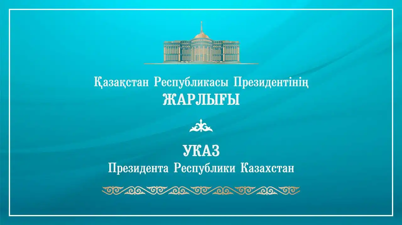 Токаев назначил послов в Греции и Кипре