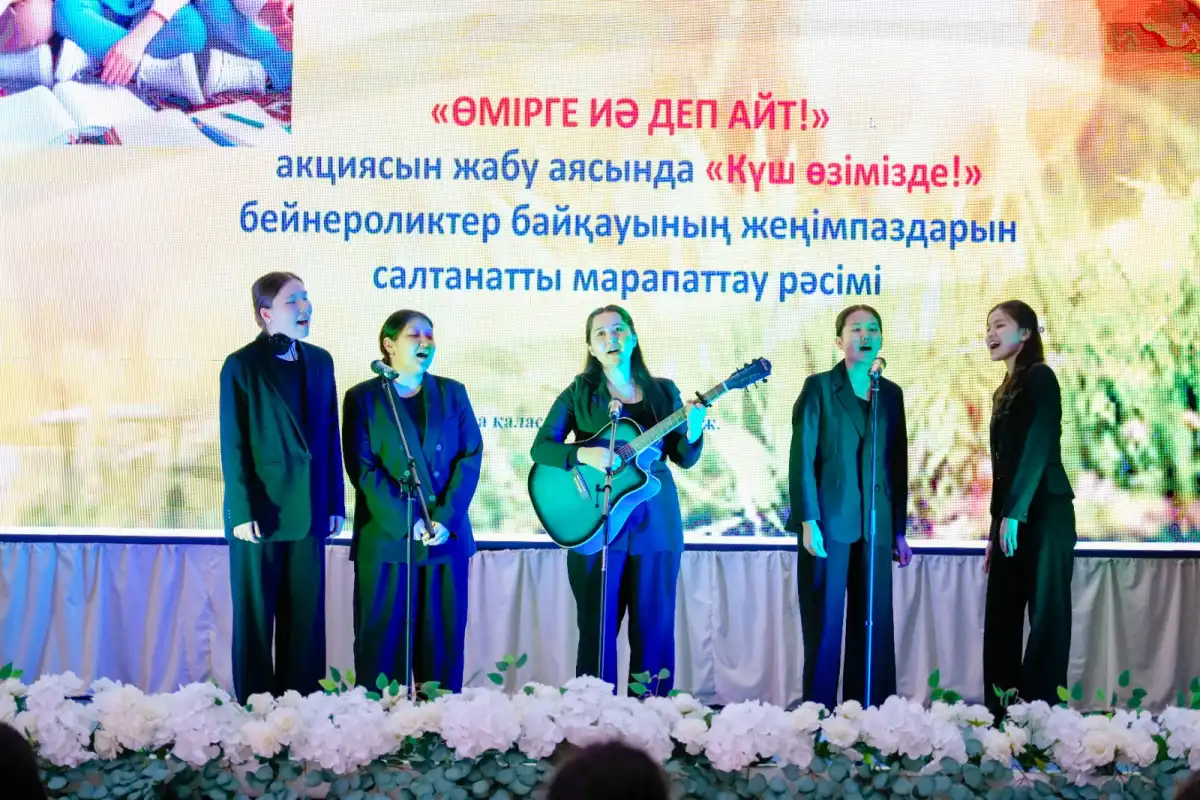 «Сила внутри нас!»: в Астане подвели итоги видеоконкурса психологического просвещения