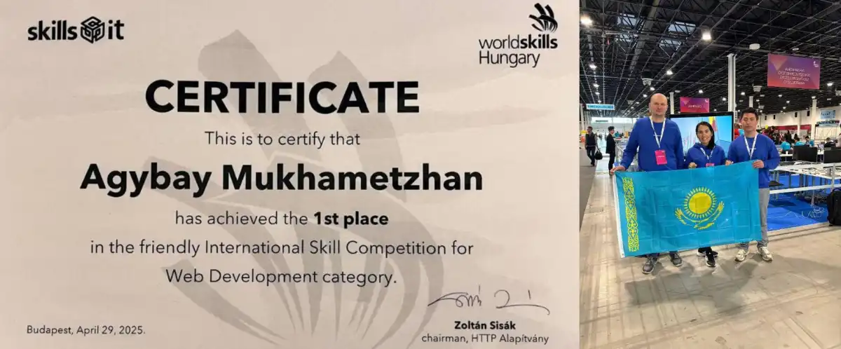 Студент из Астаны завоевал золотую медаль на международном чемпионате WorldSkills