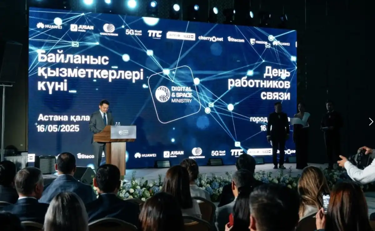 17 мая в Казахстане отмечается День работников связи