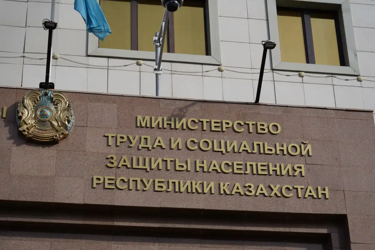 11 госуслуг переведут на Единую цифровую платформу Минтруда