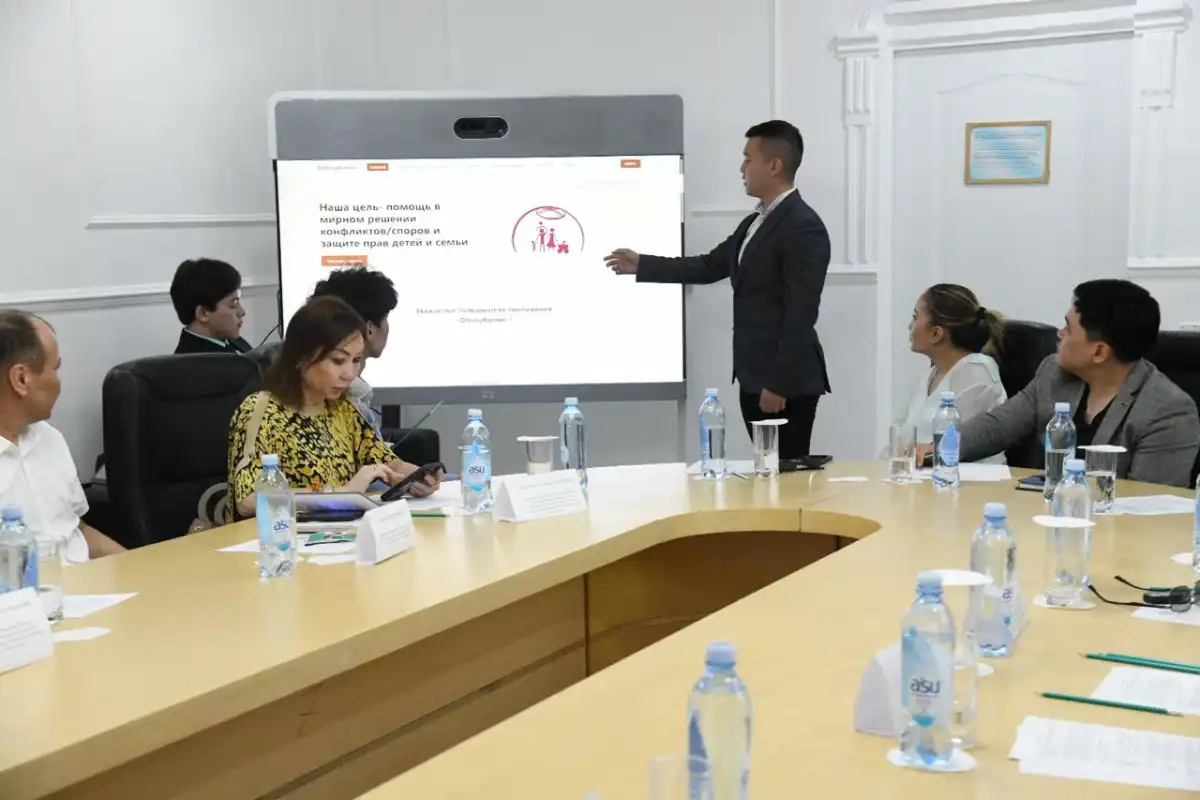 В Астане запустили цифровую платформу для поддержки семей и защиты прав детей